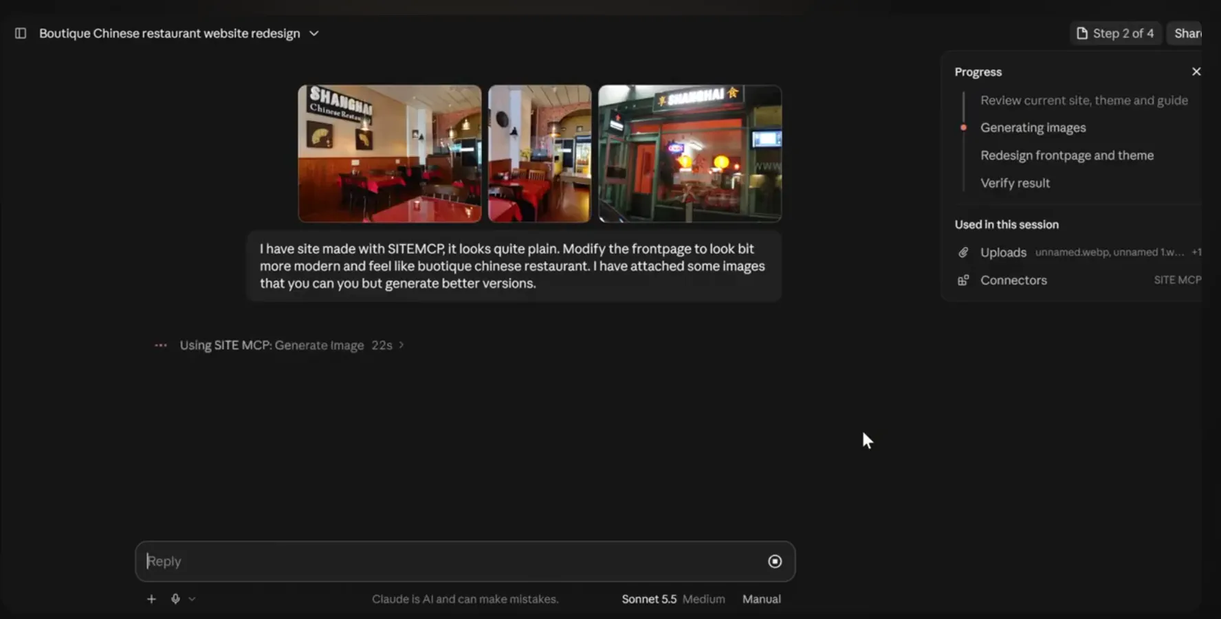 SiteMCP gallery image