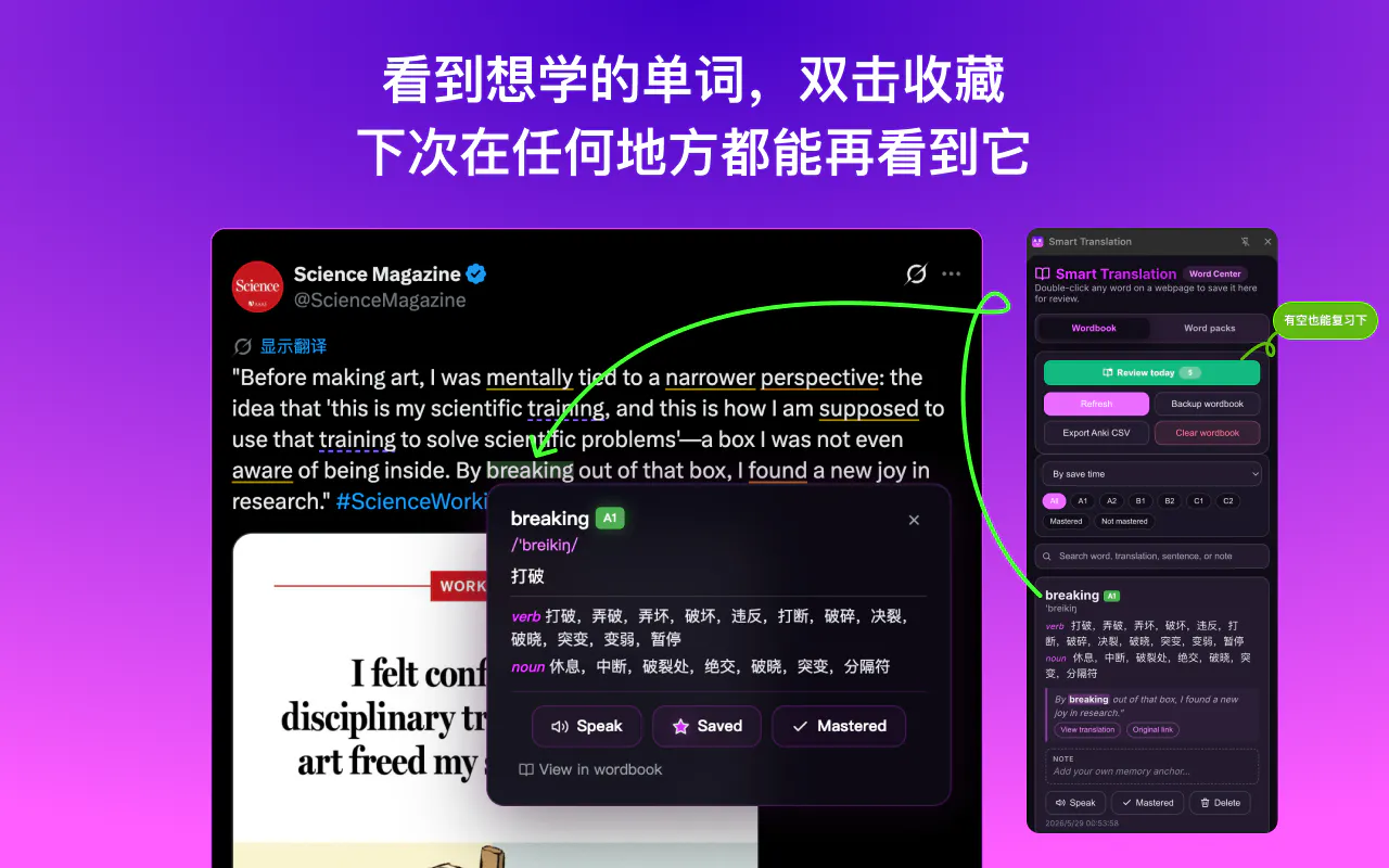 截图 3