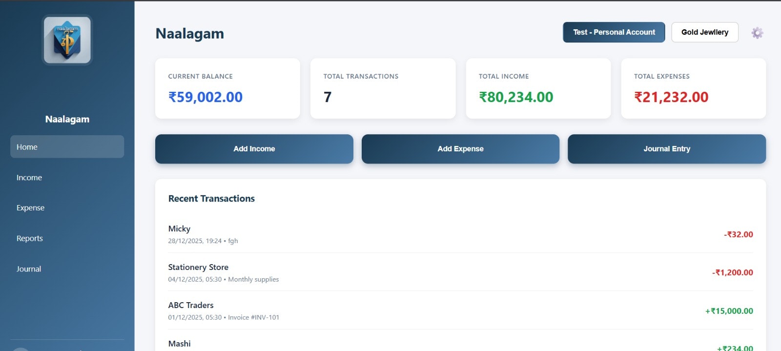 Naalagaam - Main product screenshot demonstrating key features and user interface