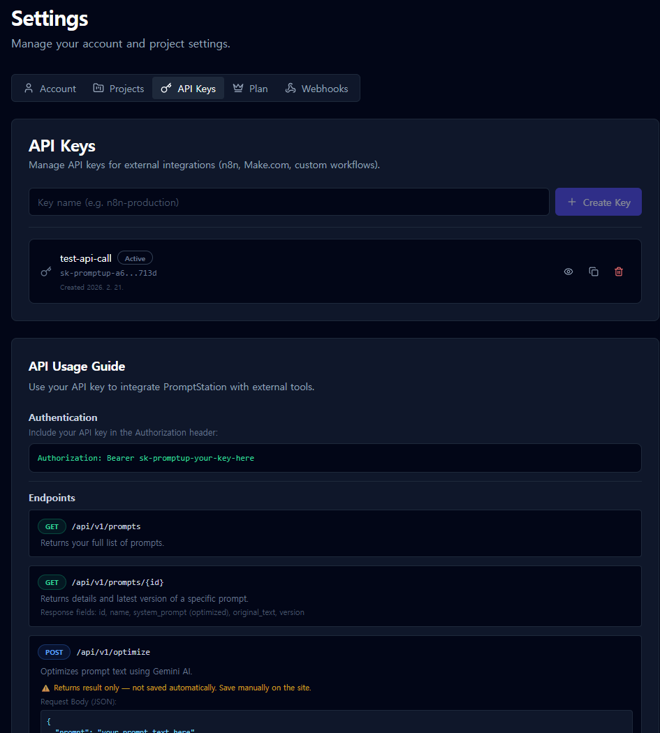 PromptStation - Screenshot 3 showing product features and functionality