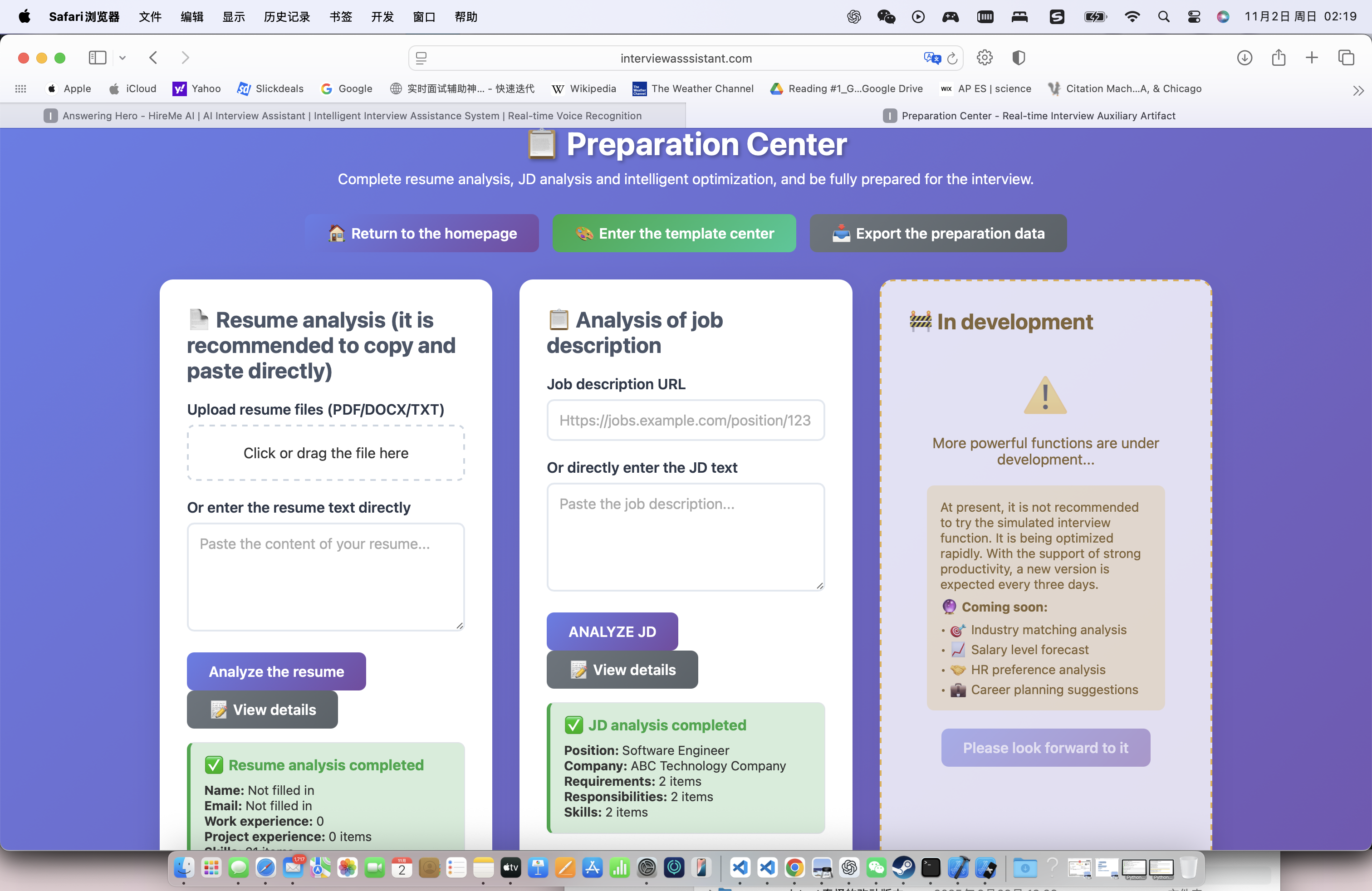 HireMeAI--Stream AI Interview Assistant - Screenshot 2 preview