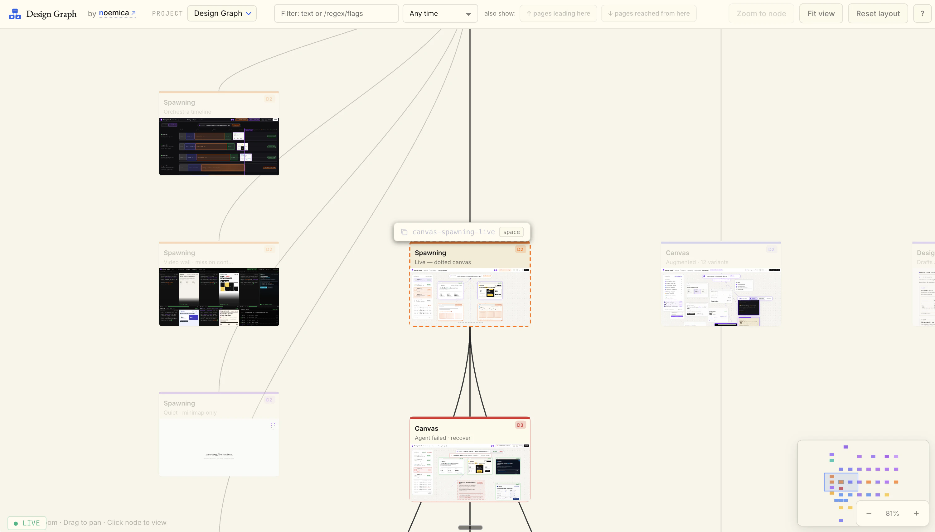 design-graph screenshot 1