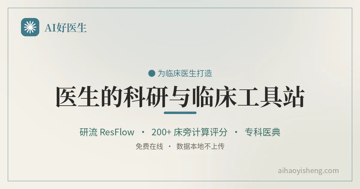 AIhaoyisheng gallery image