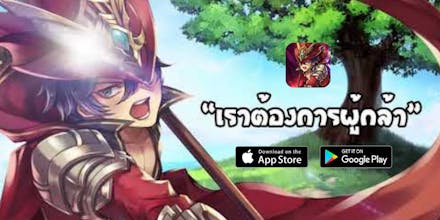 Warrior Tales Fantasy: Awaken gallery image