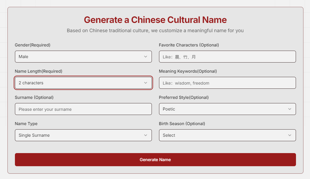 Chinese Name Generator gallery image