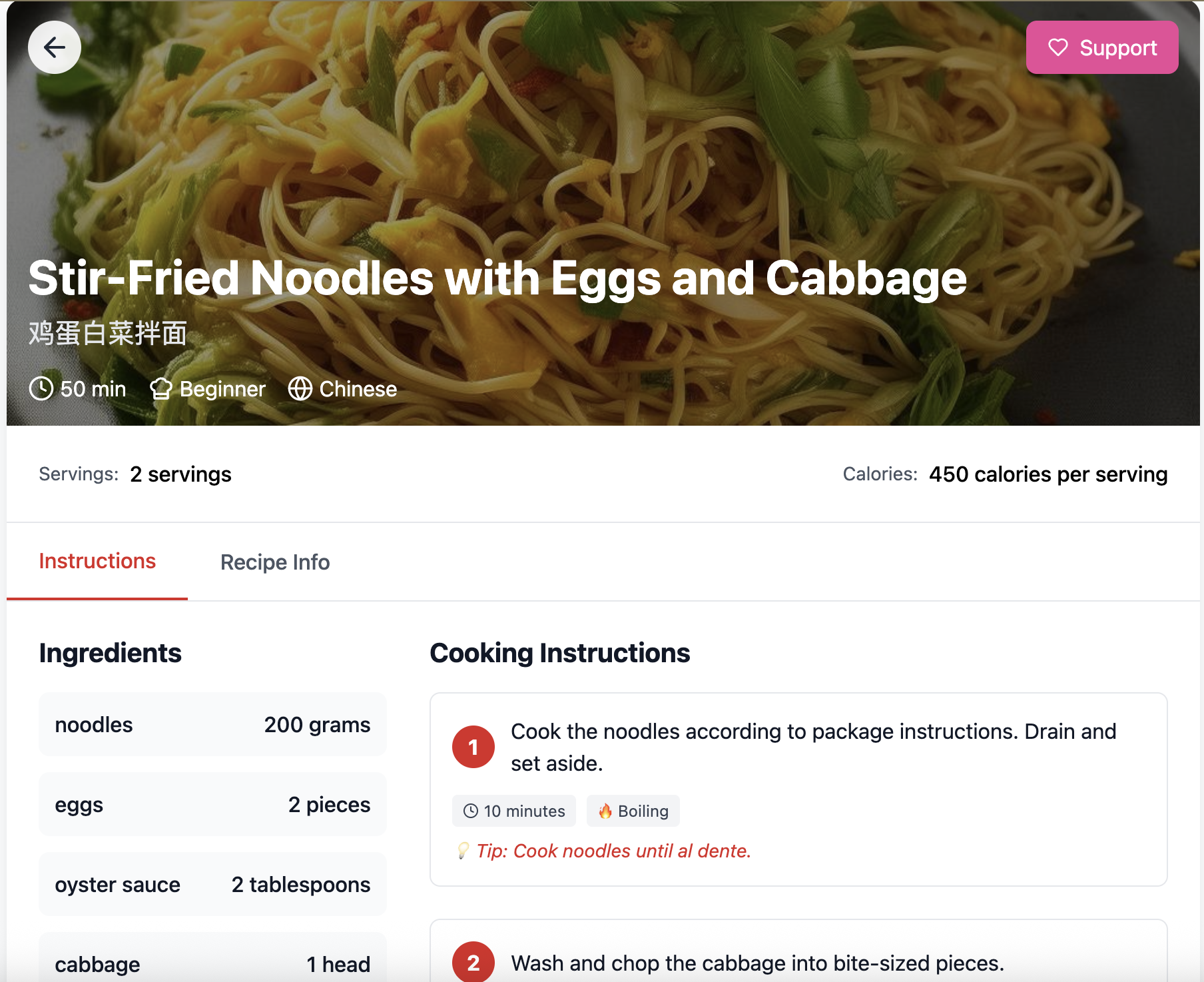 Média Chef Z Hong - Application d'apprentissage de la cuisine chinoise 3