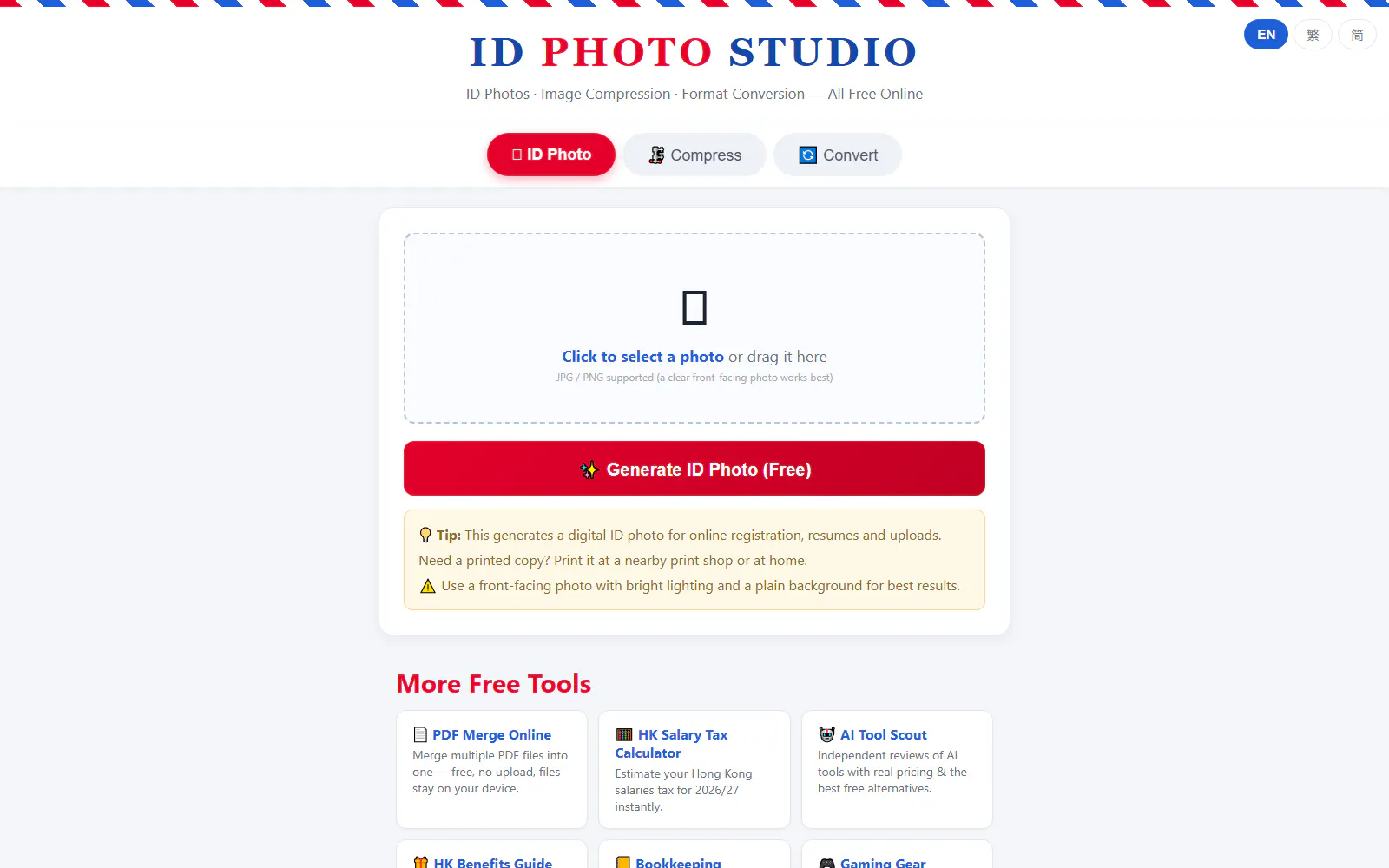 ID Photo Studio gallery image