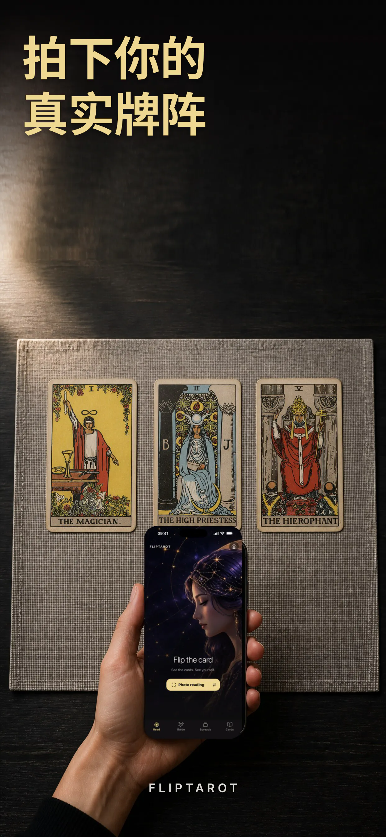 FlipTarot gallery image
