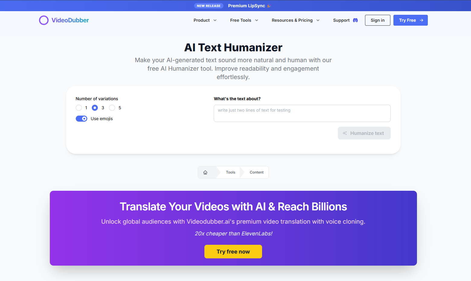 AI Text Humanizer gallery image