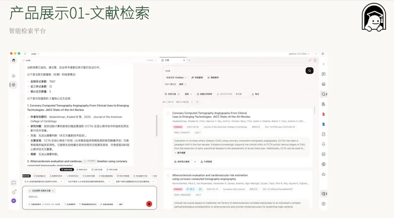 NNScholar screenshot 1