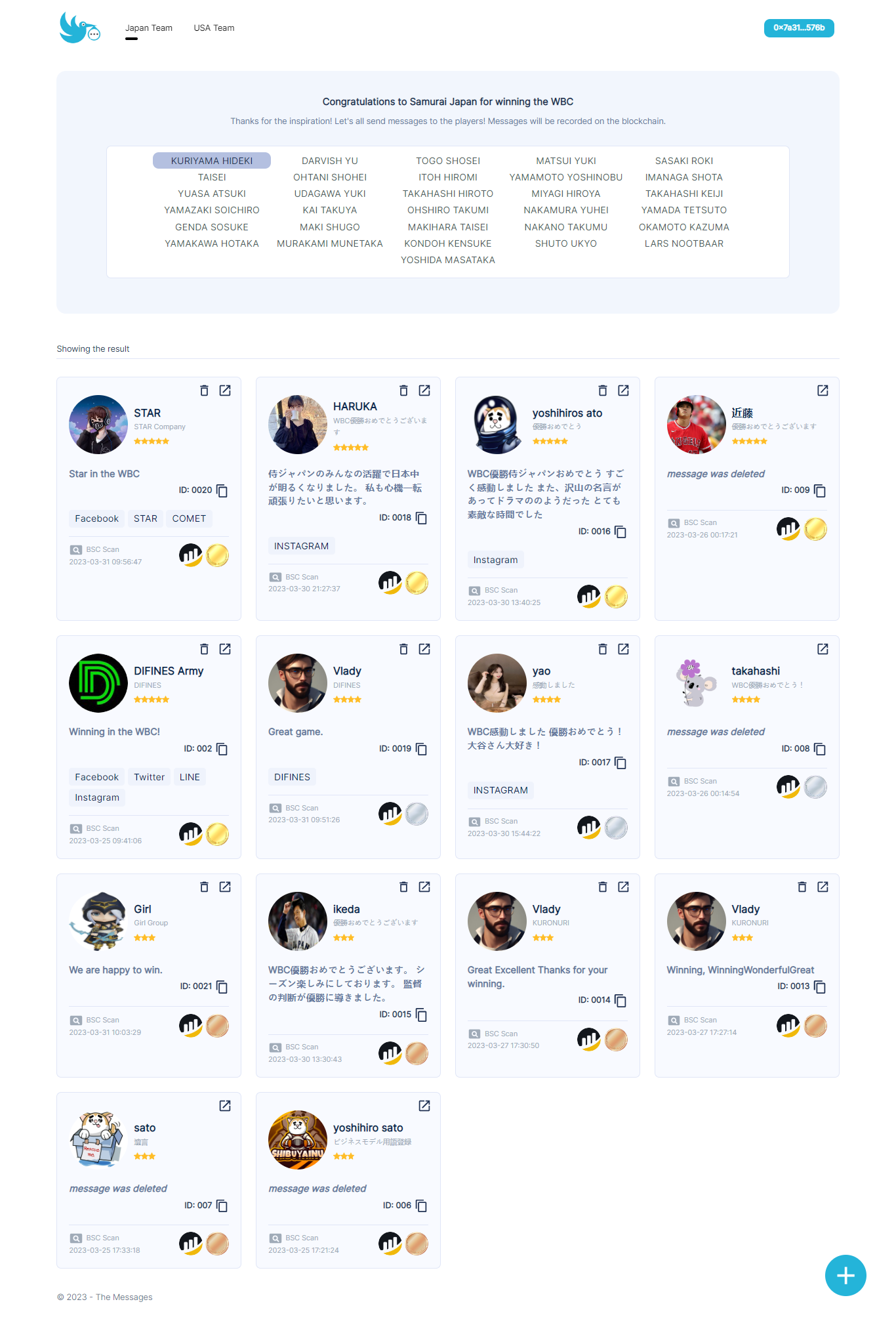 Mesajlar - Blockchain tabanlı mesaj kayıt platformu medya 1