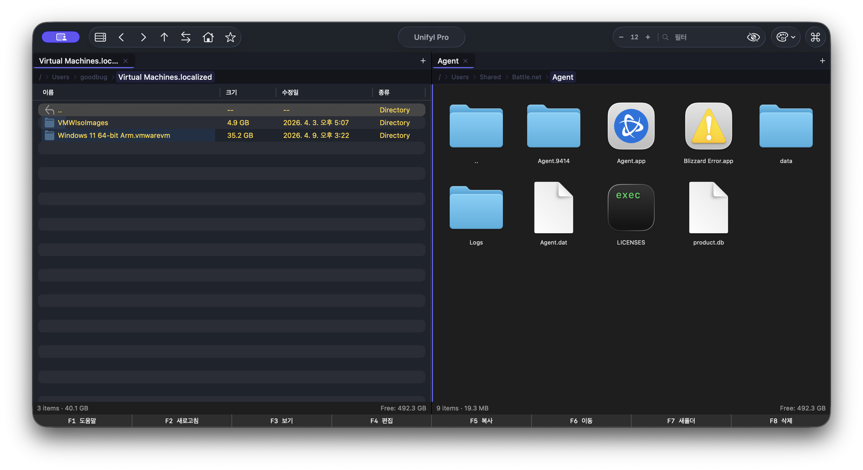Unifyl gallery image