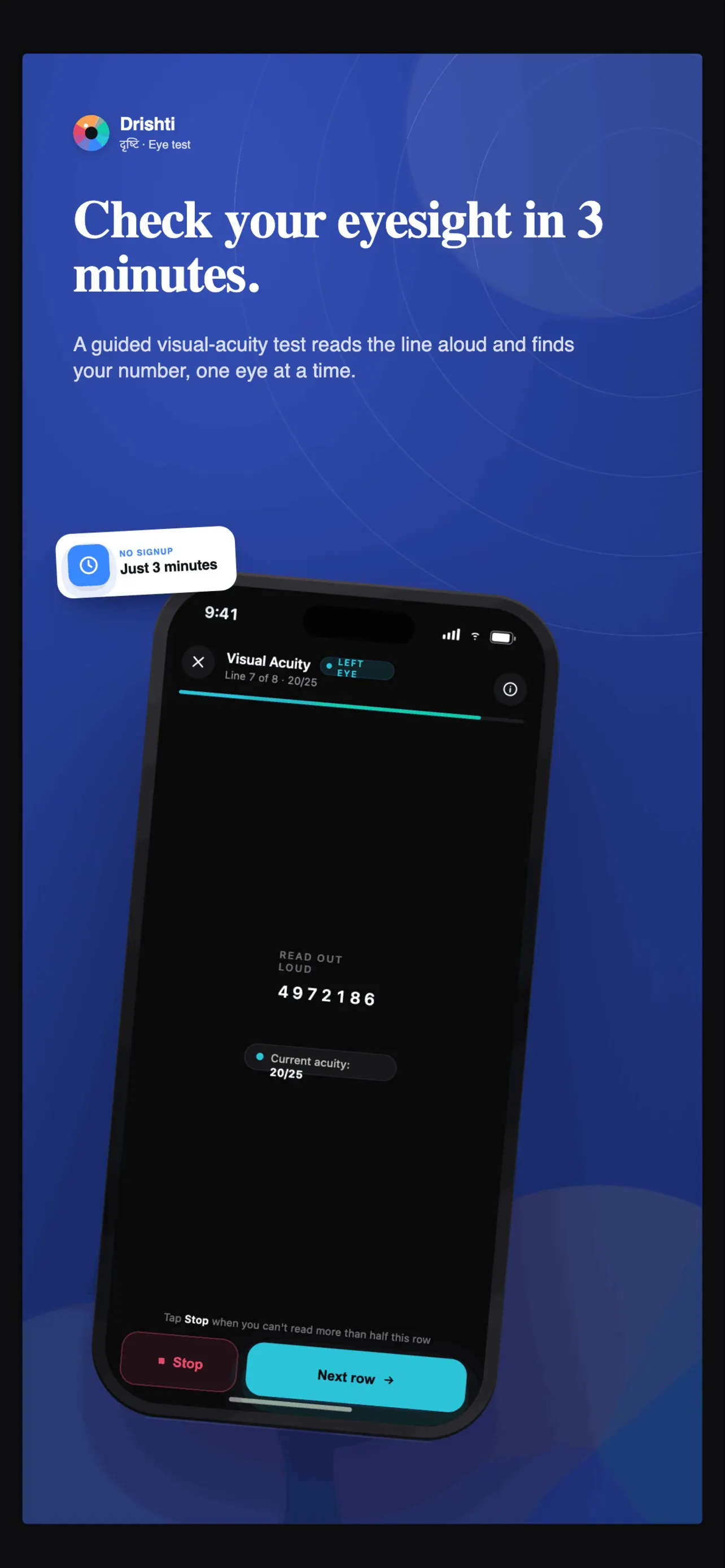 Eye Test App gallery image