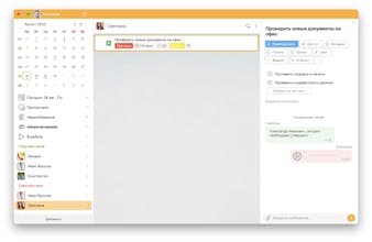 LeaderTask gallery image