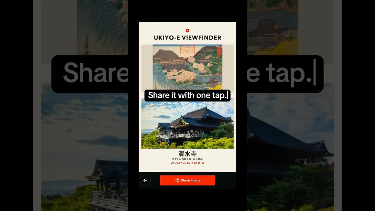 UKIYO-E VIEWFINDER  KYOTO gallery image