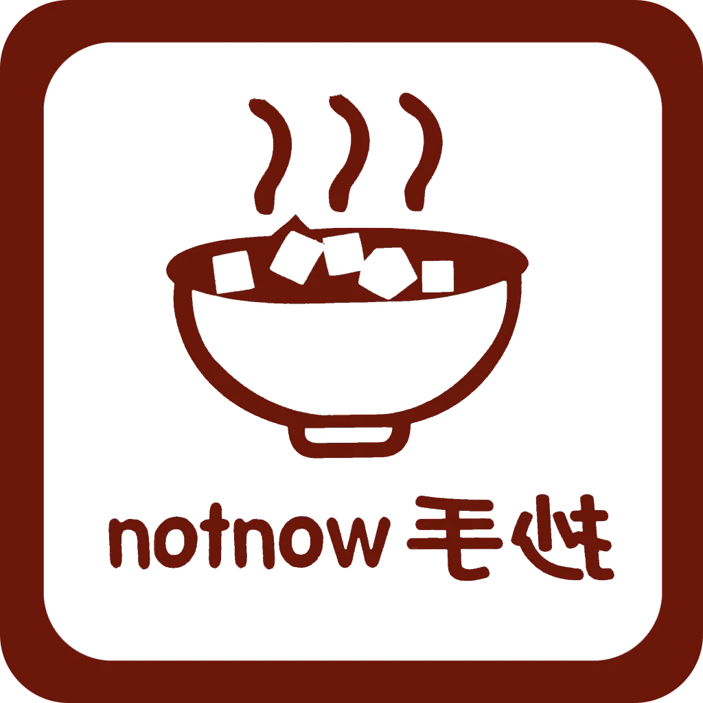 Notnow.email