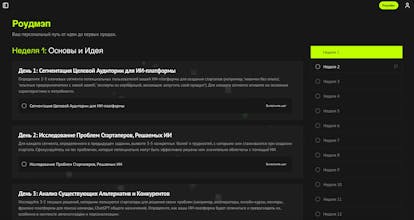 Temka.AI gallery image