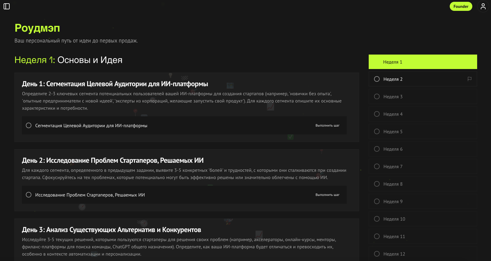 Temka.AI - Screenshot 4 showing product features and functionality