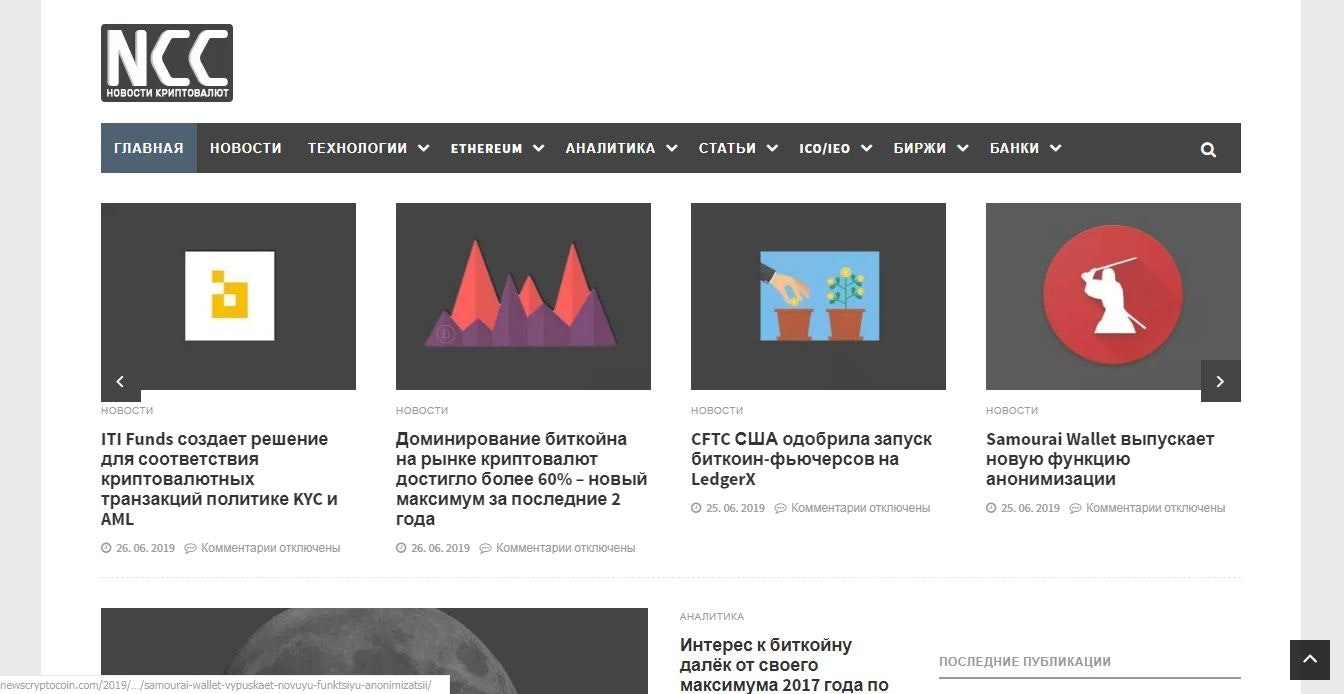 NewsCrytpoCoin gallery image