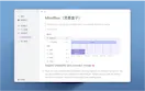 MindBox(灵感盒子)