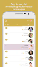 Ahlam - Arab Dating mobile app gallery image