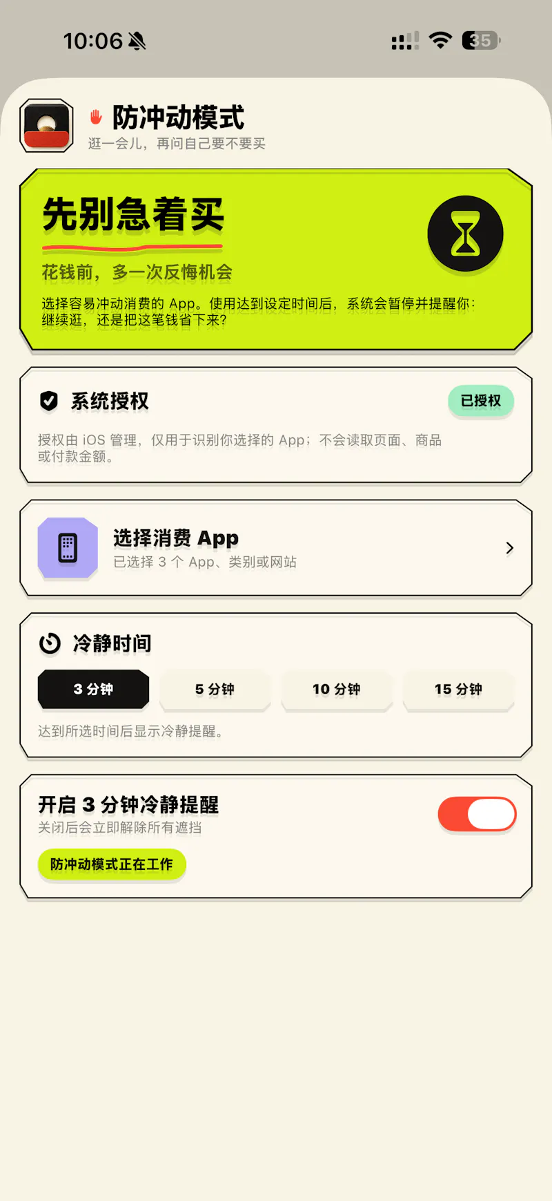 Money Still screenshot 2