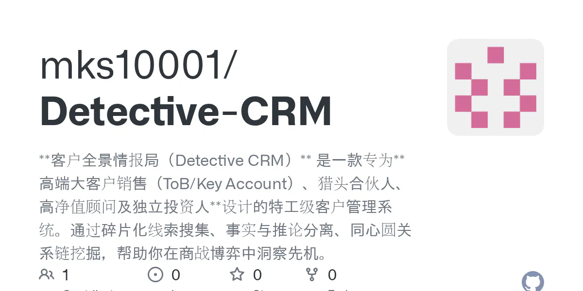 GitHub gallery image