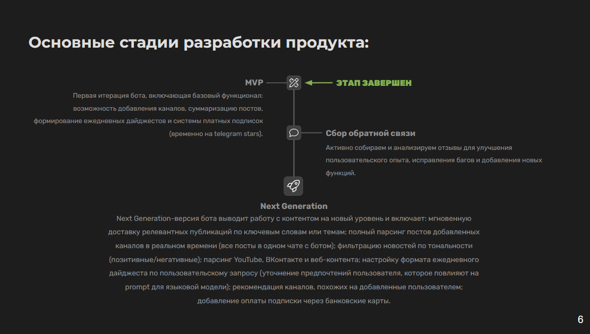 Flowly Bot media 3