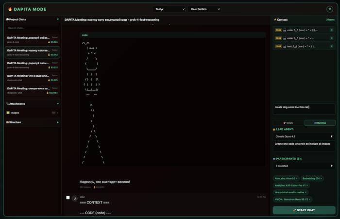 ALGO - Interface for working with AI产品图