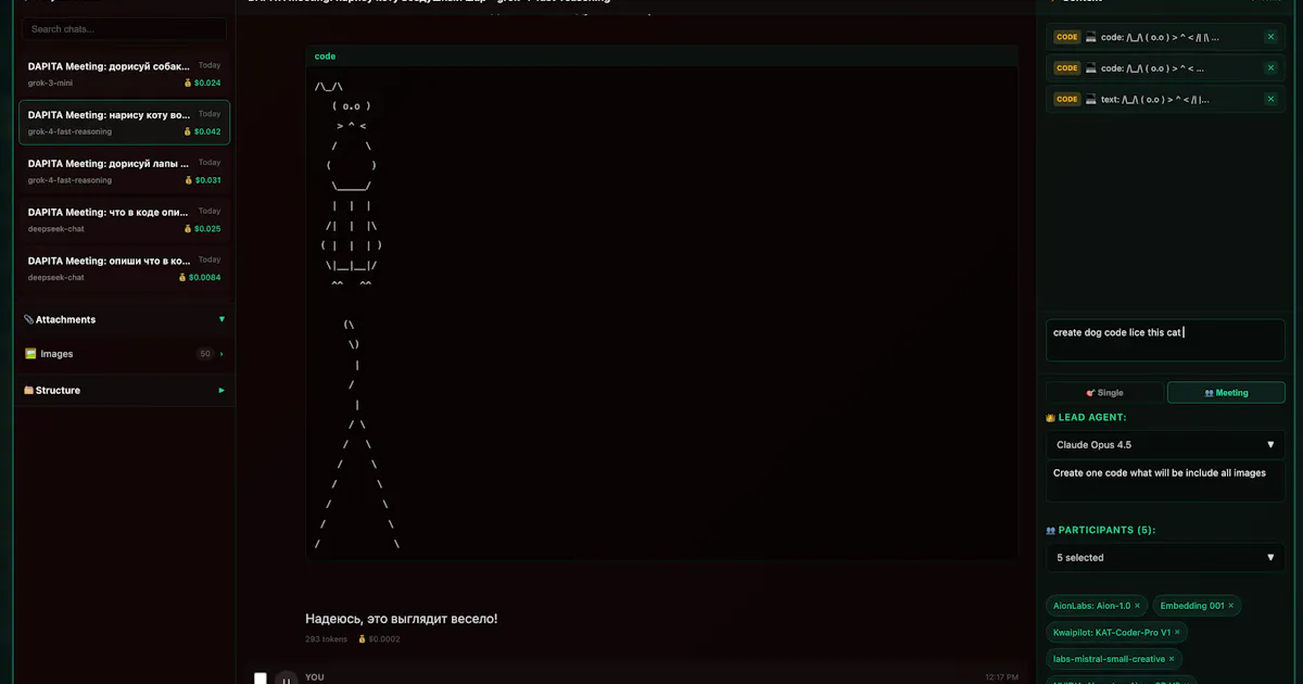 ALGO - Interface for working with AI