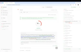 AskQueryLens gallery image