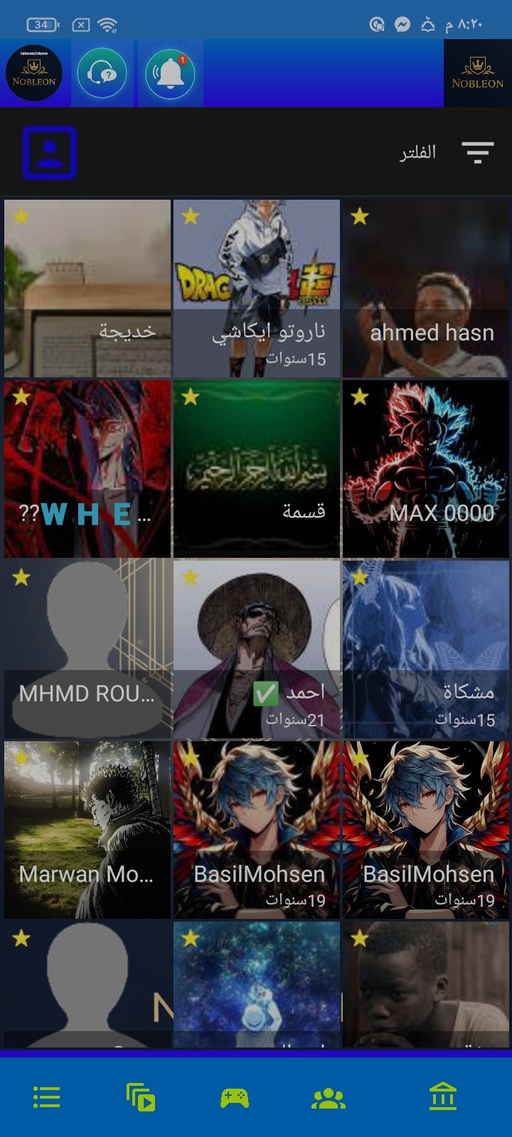 Nobleon gallery image