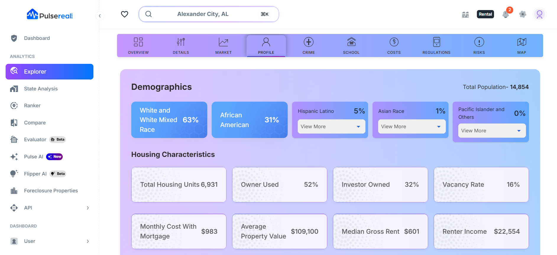 Pulse Real - Screenshot 2 showing product features and functionality