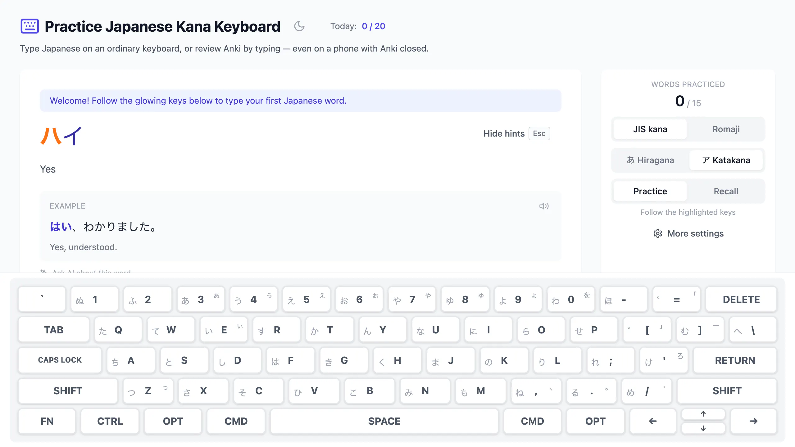 Kana typing practice gallery image