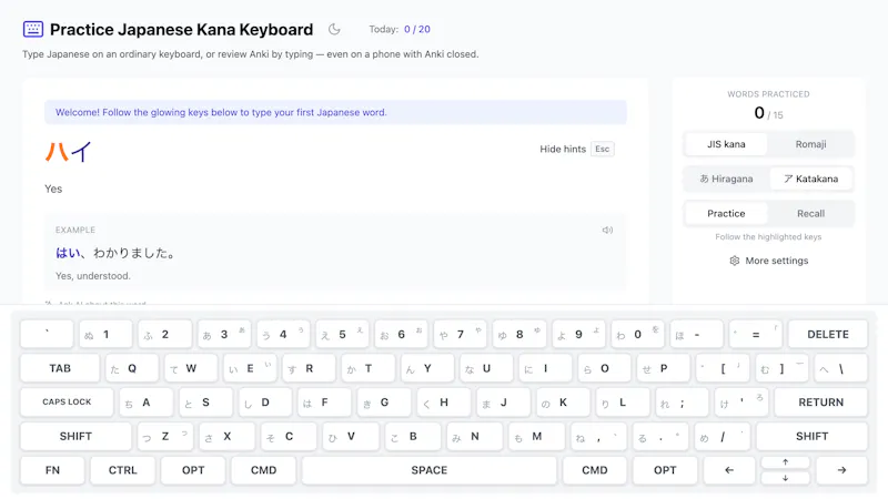 Kana typing practice screenshot 3