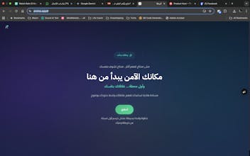 Alrehla (The Journey) gallery image