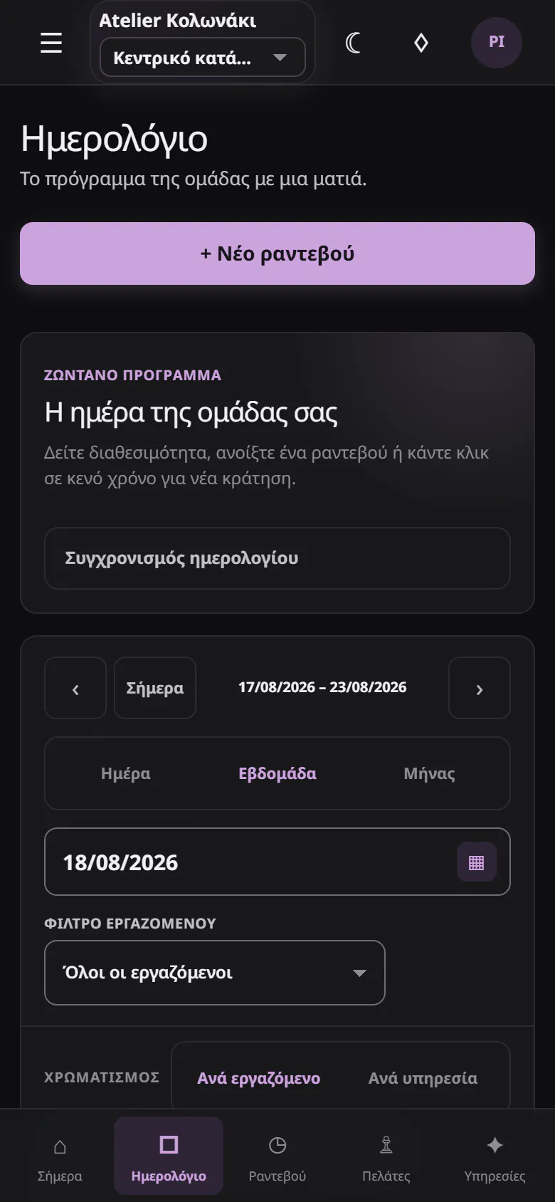 Kompsa gallery image