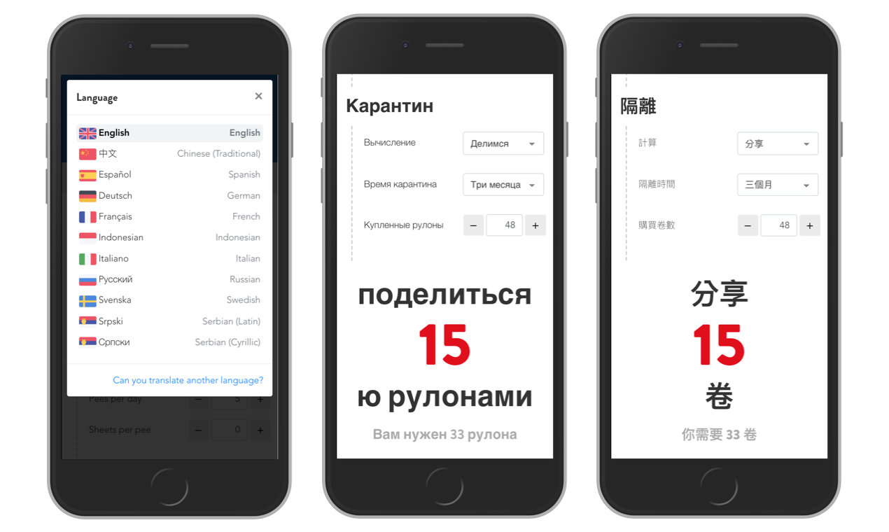 Got Paper? gallery image