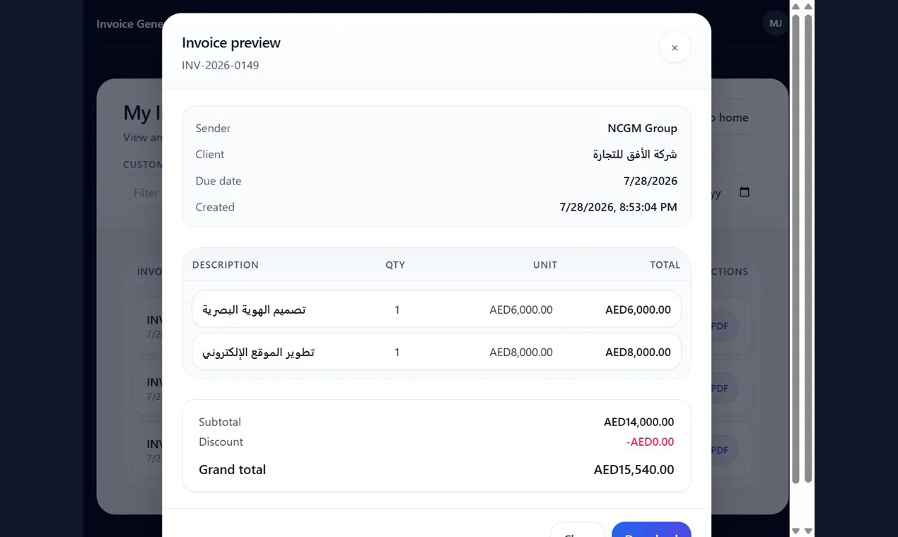 Invoice Generator gallery image