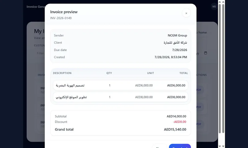 Invoice Generator screenshot 5