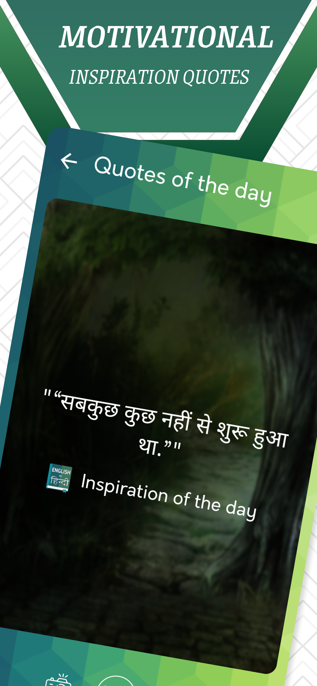 English to Hindi Translator & Dictionary gallery image