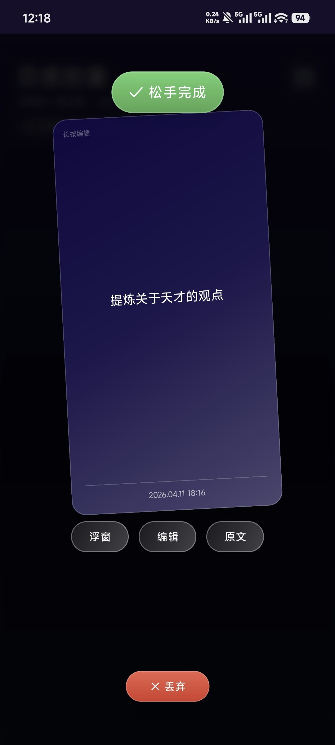 灵感胶囊 gallery image