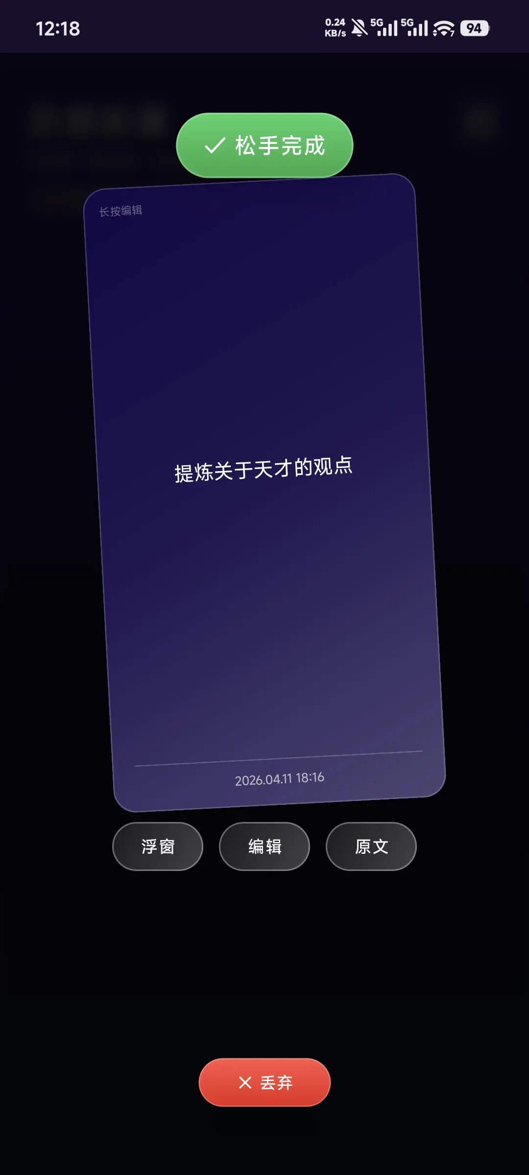 截图 2