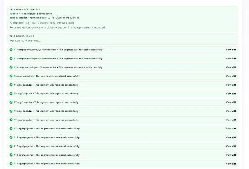 ChangeLatch screenshot 3