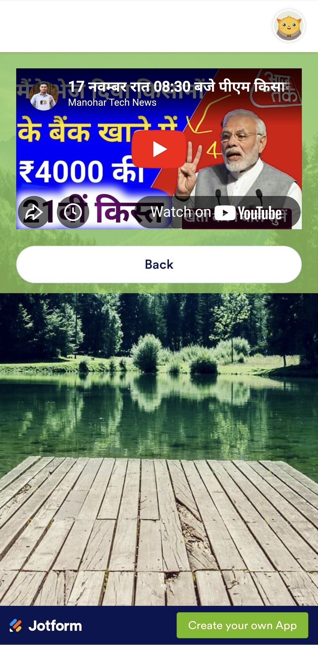 Digital Gaon App  gallery image