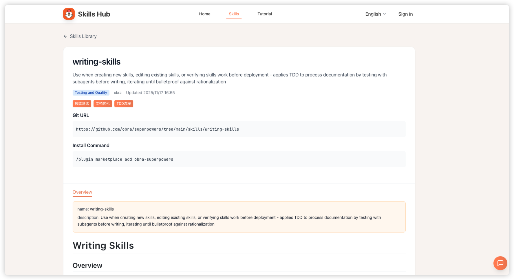 Skills Hub gallery image