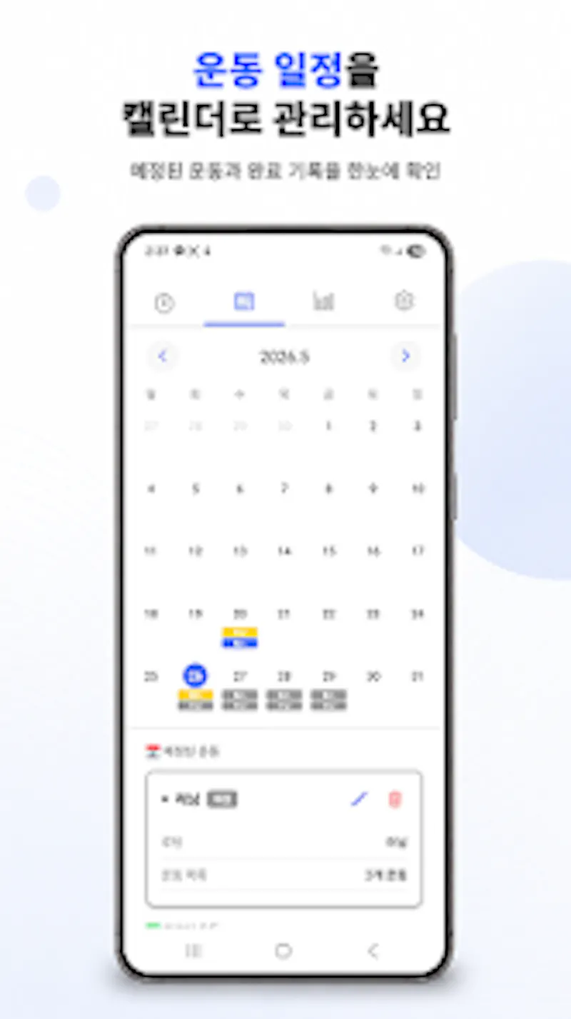 Workout Diary - Timer & Logs screenshot 2