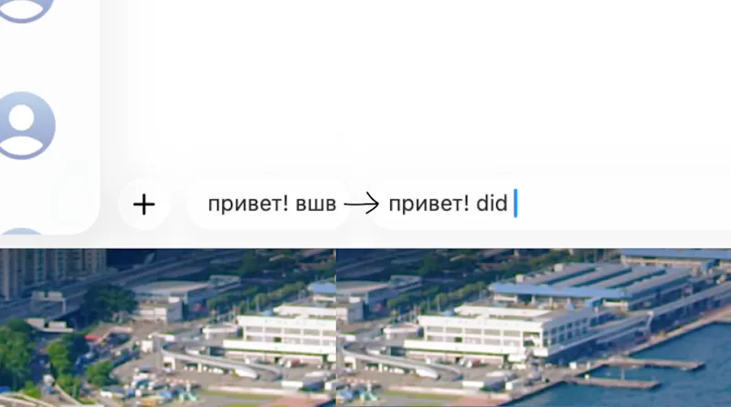 Unfumble screenshot 10
