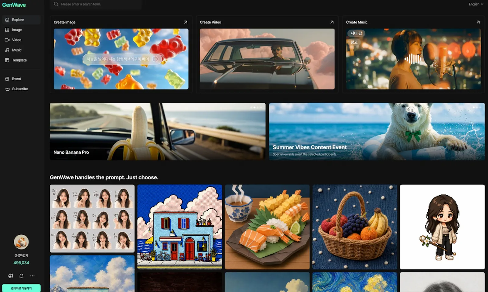 GenWave screenshot 2