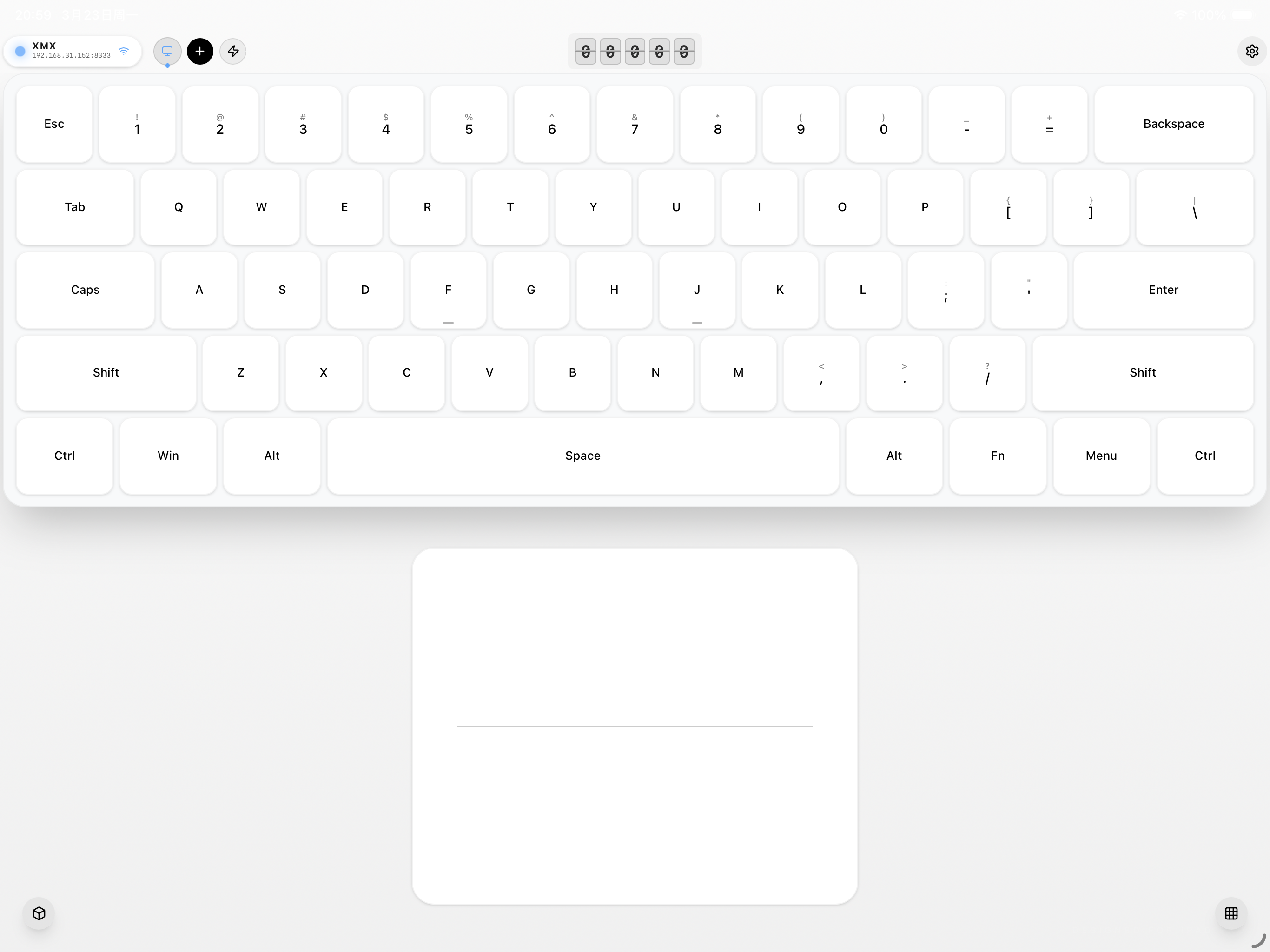  MultiLink: Remote Keyboard gallery image